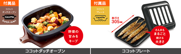 リンナイ(Rinnai)|デリシア(DELICIA)|おいしく便利にお料理できて、お手入れもかんたん・快適です