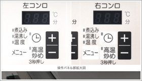 ハイパーガラスコートトップ