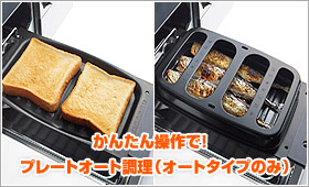 シルバーフェイス!