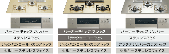 プログレのカラーバリエーション