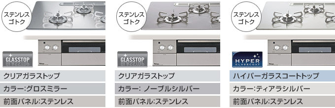 クレア(CREA)のカラーバリエーション