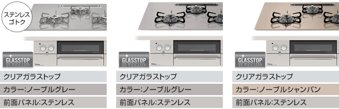 フェイシス(FACEIS)のカラーバリエーション