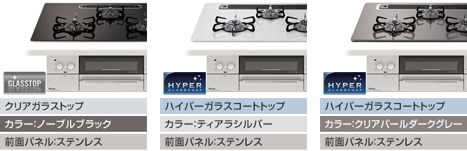 フェイシス(FACEIS)のカラーバリエーション