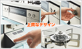 上質な高級感あふれるデザインへ一新!