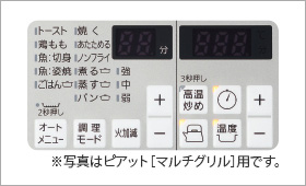 お知らせサイン!