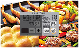 多彩なメニューにあわせた調理モード