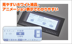 光と音で操作をサポート