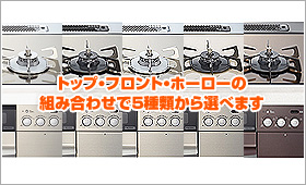 5種類のカラーから選べる