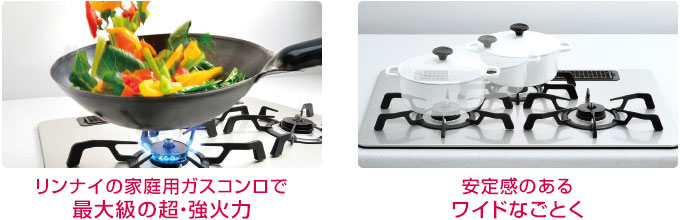 調理後のお手入れもラクラク!
