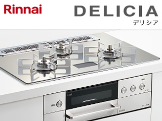 デリシア