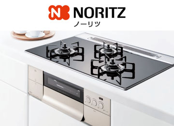 ビルトインガスコンロ メーカー ノーリツ