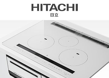 日立(HITACHI)IHコンロがお買い得！｜ビルトインIHコンロ(IHクッキングヒーター)の価格比較・交換の事なら住設ドットコム！