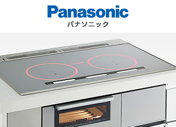 パナソニック(Panasonic)IHコンロがお買い得！｜ビルトインIHコンロ(IH 