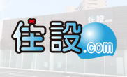 住設ドットコム:取手店
