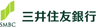 三井住友銀行