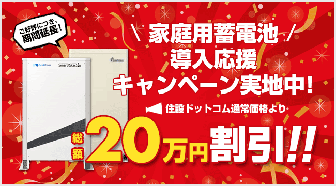 リンナイ(Rinnai)レンジフードが【最大35%OFF!!】｜レンジフードの価格