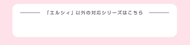 その他のハンガーラックの洗面化粧台はこちら!