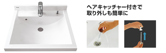 パナソニック(Panasonic) シーライン[W600]：「タイル調カウンター」と「スゴピカ水栓」