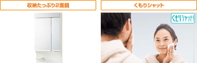 パナソニック(Panasonic) シーライン[W600]：「すっきり家電収納」と「ツインラインLED照明」