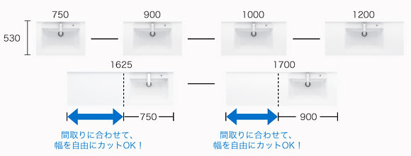 スタンダードD530タイプ ワイドカウンター