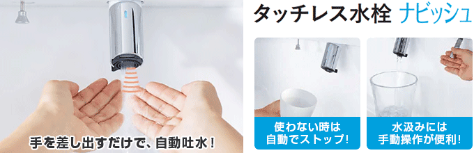 LIXIL(INAX) 洗面台(洗面化粧台)の交換工事が激安｜住設ドットコム