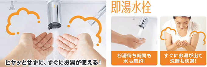 LIXIL(INAX) 洗面台(洗面化粧台)の交換工事が激安｜住設ドットコム