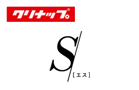 クリナップ S(エス)をご紹介