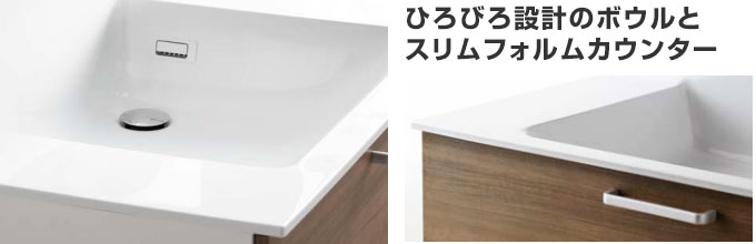 TOTO 洗面化粧台 Octave Lite|シンプル&快適な機能派洗面台 TOTO 洗面化粧台 Octave Lite|シンプル&快適な機能派洗面台