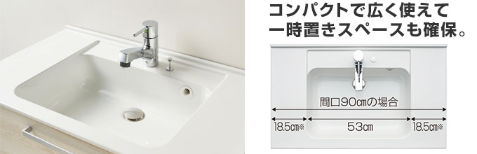 クリナップ rakutowa(ラクトワ):洗面ボール