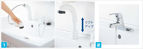 リフレスタンド:選べる水栓