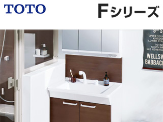 TOTO:Fシリーズ
