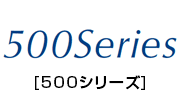 洗面化粧台：500シリーズ ロゴ
