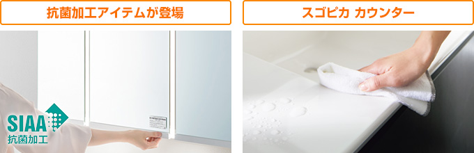 パナソニック(Panasonic) ウツクシーズ:「すっきり家電収納」と「ツインラインLED照明」