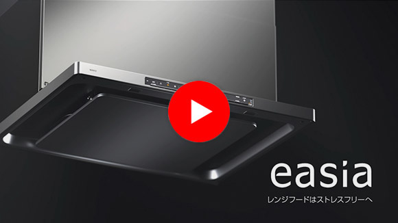 動画：ノーリツ(NORITZ) イージアシリーズ：製品特長