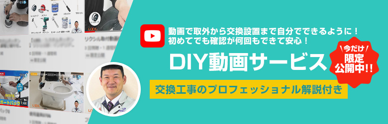 DIY動画サービス