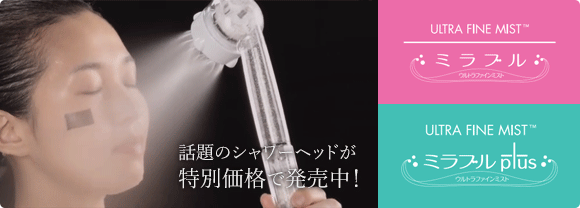 人気の洗面化粧台 LIXIL「ピアラ」がお買い得!