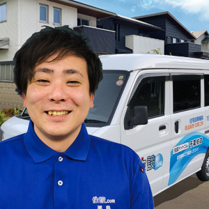 連絡があればすぐに現地調査！即見積もり