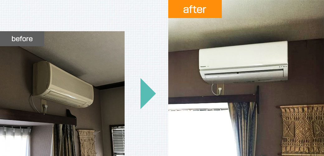 千葉県我孫子市｜エアコン交換工事：ビフォーアフター