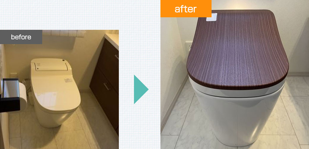 茨城県鹿嶋市｜トイレ交換工事：ビフォーアフター