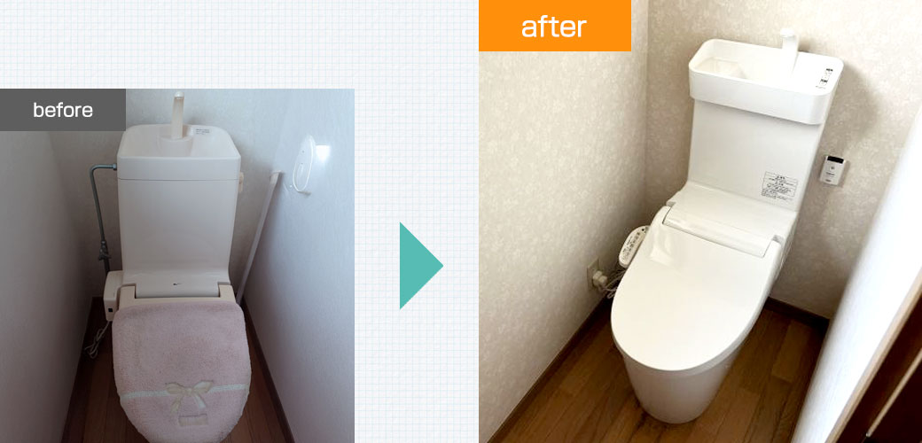 茨城県神栖市｜トイレ便座交換工事：ビフォーアフター