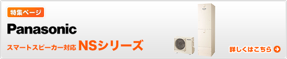 panasonic