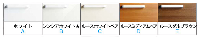 扉の色見本