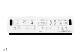 プレアスLSタイプ：壁リモコン