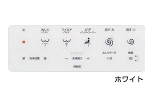 サティスSタイプ：壁リモコン