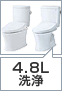 4.8L洗浄