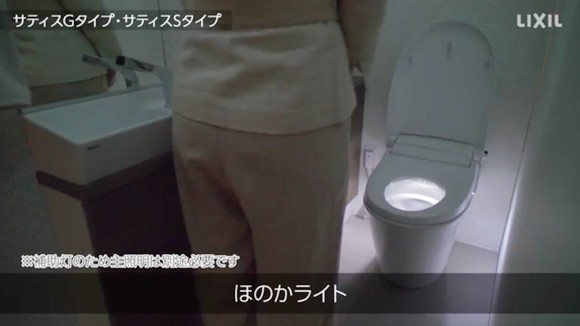 LIXIL(INAX)トイレのおすすめ機能や商品をご紹介！人気のネオレストもお得に交換！｜トイレ(便器)の交換・リフォームなら住設ドットコム！