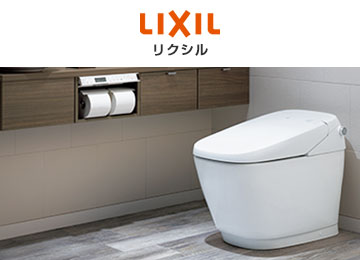 LIXIL(INAX)トイレのおすすめ機能や商品をご紹介！人気のネオレストも