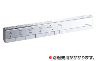 ネオレストDH1：スティックリモコン