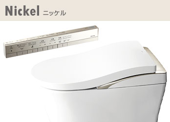 TOTO TOTO ネオレストLS：アクセントカラーニッケル