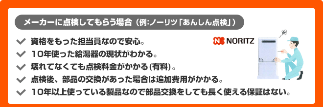時間も費用も断然おトク!